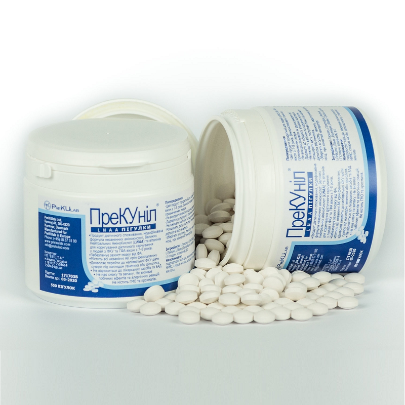 ПреКУніл пігулки